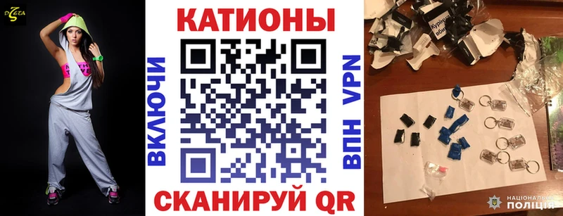 Виды наркоты Плавск БУТИРАТ АМФЕТАМИН Каннабис ГАШИШ Кокаин Псилоцибиновые грибы