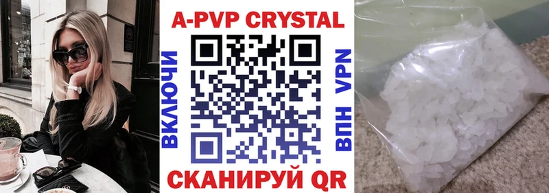А ПВП мука  где найти   Плавск 