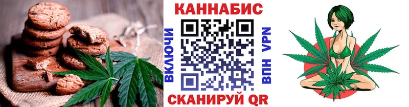 Cannafood конопля  даркнет сайт  Плавск 