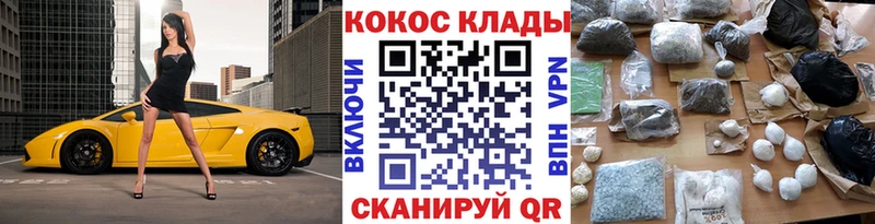 как найти   Плавск  кракен зеркало  КОКАИН Эквадор 