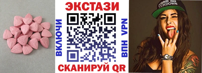 Ecstasy Cube  Плавск 