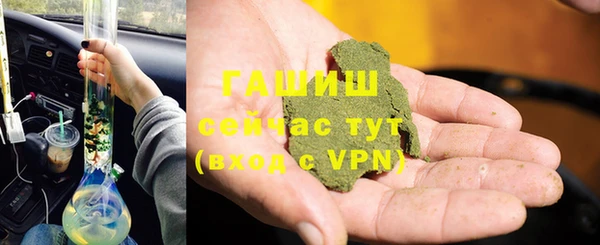 прущие грибы Абинск