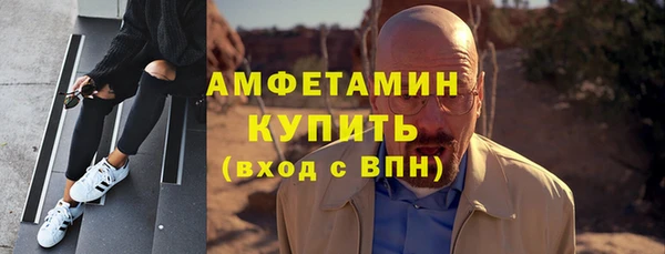 ешки Абаза