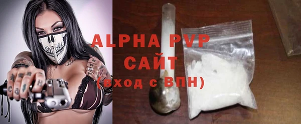 ALPHA-PVP Абдулино