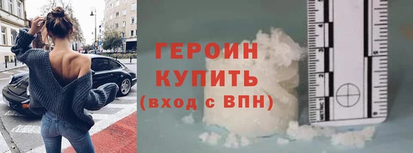 ALPHA-PVP Абдулино