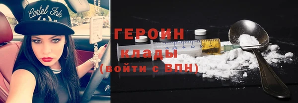 ALPHA-PVP Абдулино