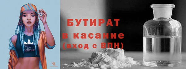 ALPHA-PVP Абдулино