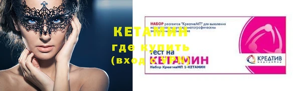 ALPHA-PVP Абдулино