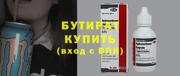 прущие грибы Абинск
