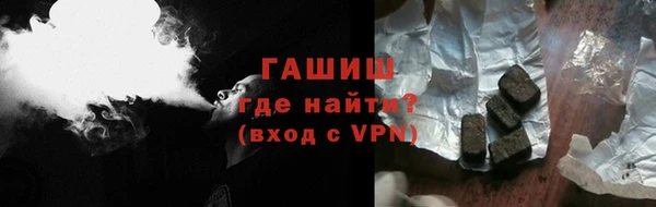 ALPHA-PVP Абдулино