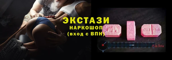 ALPHA-PVP Абдулино