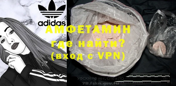 ALPHA-PVP Абдулино
