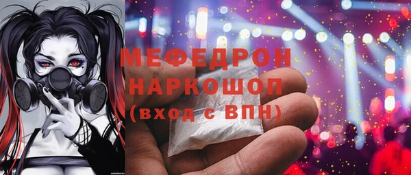 ешки Абаза