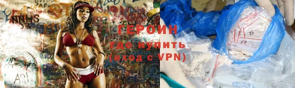ALPHA-PVP Абдулино