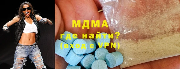 ешки Абаза