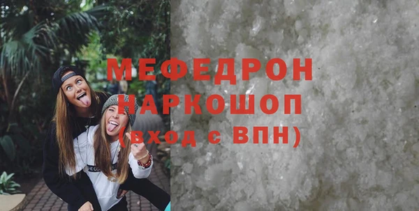 прущие грибы Абинск