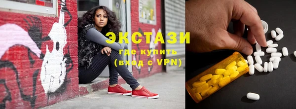 ешки Абаза