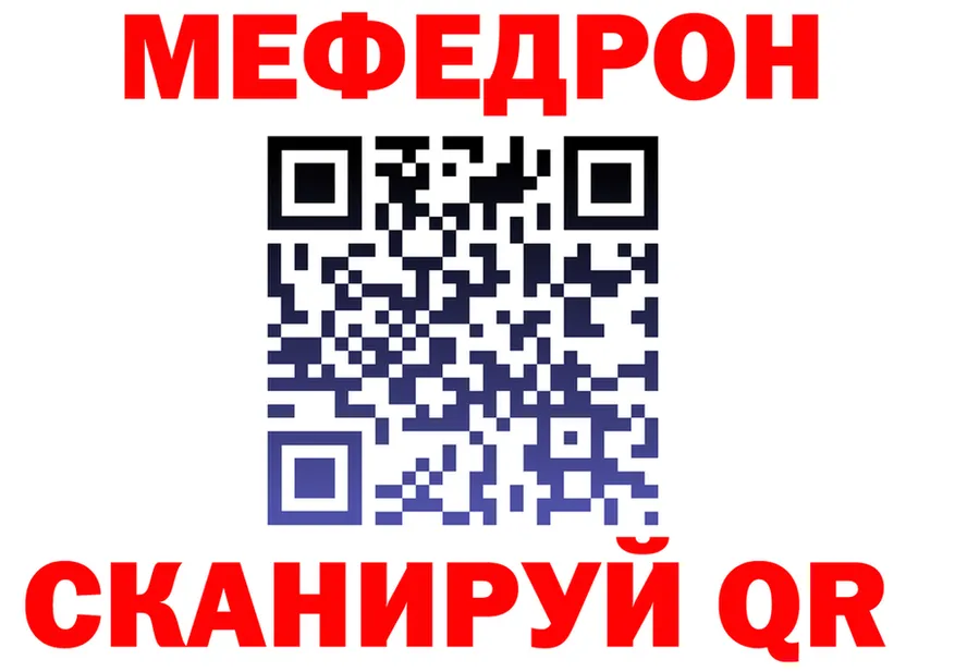 БУТИРАТ вода зеркало площадка mega Плавск