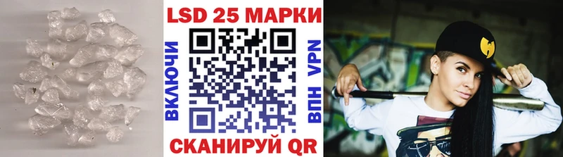 LSD-25 экстази ecstasy  купить закладку  Плавск 