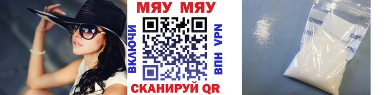 цены   Плавск  МЯУ-МЯУ VHQ 