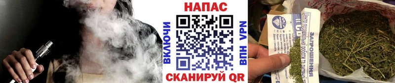 Марихуана марихуана  наркошоп  Плавск 